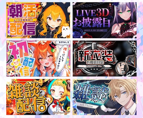 記念・初・歌など…ジャンル関係なく制作できます 配信に集中できる環境を作りたいあなたへ！ イメージ2
