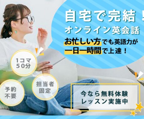印象的で、伝わるデザインお届けします パッと印象が残る一枚ご提供します！ イメージ2