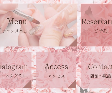 集客に効く！LINEリッチメニュー作成します 店舗・サロン・士業向け！ターゲットに届くデザインを制作します イメージ2