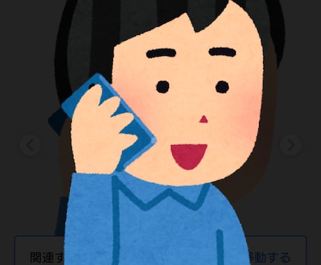 ひま電しませんか　お相手なります ただの暇人の集まり。雑談でもなんでも。ネタあります。 イメージ1