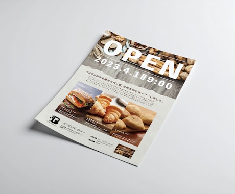 心ときめく一枚に。チラシ・フライヤー作ります 手にしてポッ 、つかってルン。お店の魅力を届けるデザイン。 イメージ2
