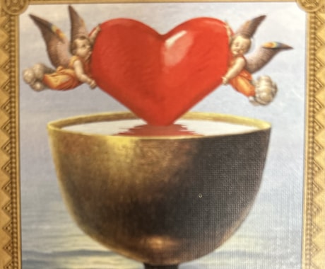 プレミアムリピーター様をタロット占いします 4月末まで期間限定全てのリピーター様対象サービスです イメージ1