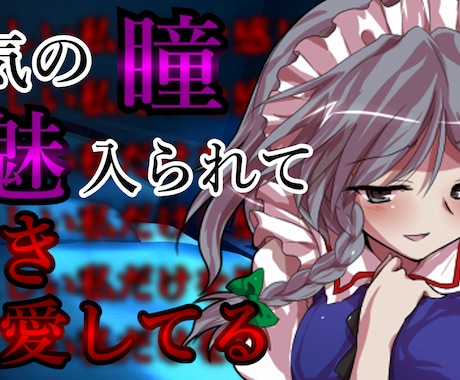 お望みの動画をお届けします イメージ1
