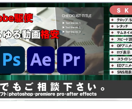 2000円から動画編集承ります 確かな品質・こまめな対応・低価格〜動画を手軽に作りたい方〜 イメージ1