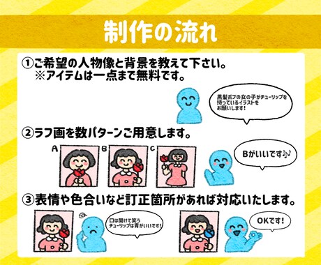 ゆるかわポップで個性的！目を引くアイコン描きます 人と被らない手描き風オリジナルアイコン"私らしさ"を描きます イメージ2