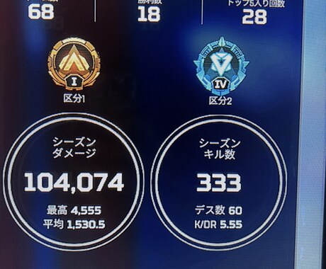 APEX ダイヤまでお手伝いします ダイヤに行ったことない方などお手伝いします！ イメージ2