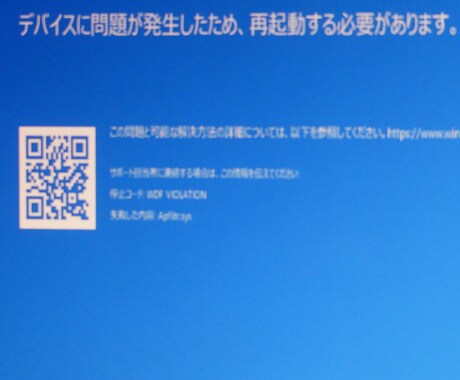 パソコンのトラブル・お悩み解決します 慣れないパソコン、困った、をサポートさせて下さい イメージ2