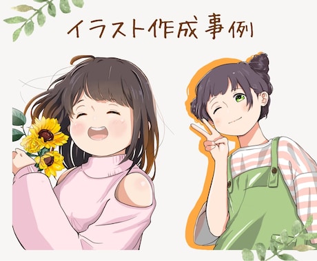 SNSのアイコンに心温まるイラスト描きます ・一級建築士が描く、人柄が表れる温かく繊細なイラスト イメージ2