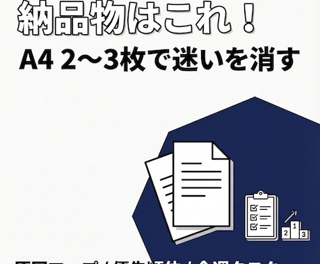 地方×現場職 　採用が止まる原因診断します もう限界…という状態から何から手を付けたらよいか診断します イメージ2