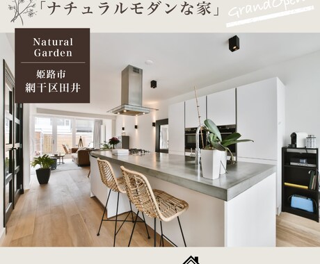 広告バナー作成いたします シンプルで見やすいデザイン　最短３日で納品！ イメージ2