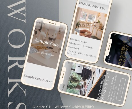 実績公開OKの方限定｜Webサイト製作します 掲載許可で通常よりお得にHP制作いたします イメージ2