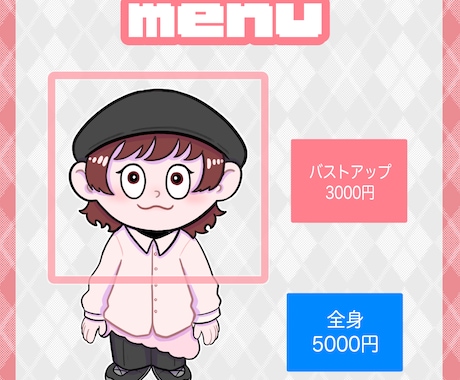 アイコン描きます イメージ1