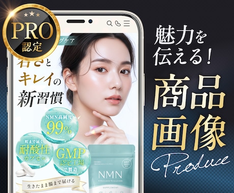 実績630件超！Amazon・楽天商品画像作ります イメージ1