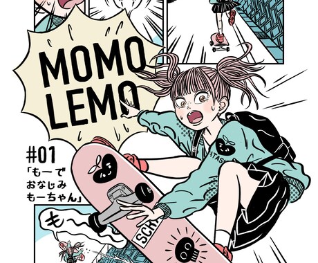 漫画風オリジナルイラスト描きます POPでレトロで手書き風イラスト