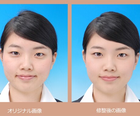 人物写真を好印象に美肌レタッチやサイズ加工します 就活写真やプロフィール写真の修正、ゆがみの矯正にも対応します イメージ2