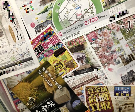 実績15年のプロが高クオリティなA4広告作ります 外注費用を抑えたい、オシャレなチラシが欲しい方へ イメージ1
