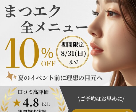 Instagram投稿画像をCanvaで制作します 「伝わる」だけではなく、「成果につながる」デザインを。 イメージ2