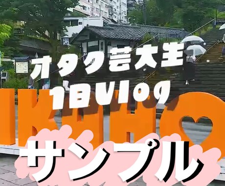 ビジネス系動画編集します あなたのイメージをそのまま形に！ イメージ2