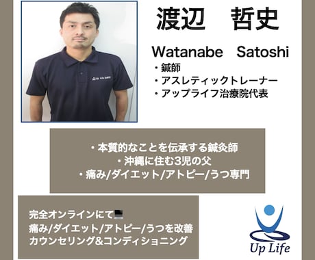 メンタルサポートします 今のままで大丈夫？今すぐ健康投資で未来を輝かせよう！！ イメージ2