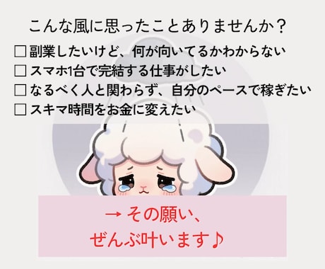 占い知識０でOK！在宅副収入をAI占いで得られます コピペ副業AI占いで副収入を得る自動AIオールインワンセット イメージ2