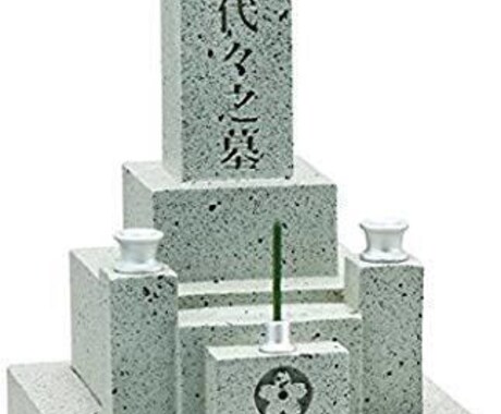 茨城県内限定　お墓参り・お墓のお掃除致します お墓参りに行けないあなたに代わり心を込めて代行します。 イメージ1