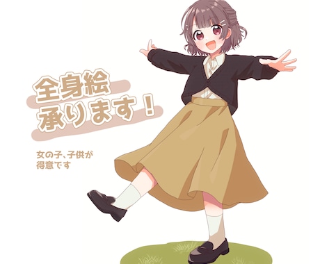 全身絵描きます MVやゲーム創作にお役立てください イメージ1