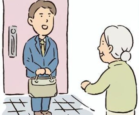 訪問販売経験16年で培ったスキルをお伝えします 訪問営業での心得や対応力をつける！ イメージ1