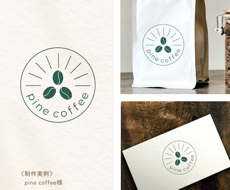 カフェ・ベーカリー向けナチュラルロゴ制作します 【想いを込めた、シンプルおしゃれロゴ】看板やショップカードに イメージ2