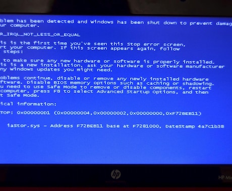 Windowsのパソコンのどんな相談でも乗ります 困った事があればどんなことでもお尋ねください！！ イメージ1
