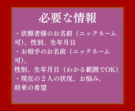 復縁の可能性について占います 少し先を見てから、行動を起こしてみませんか？ イメージ2