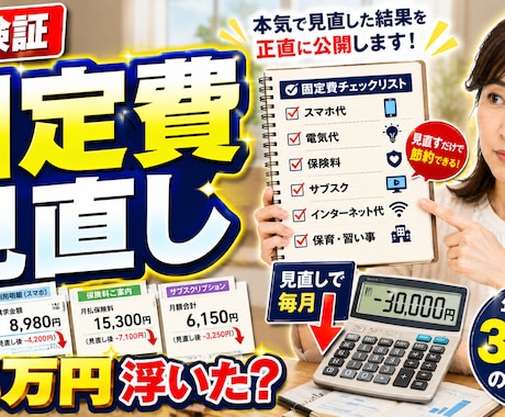 YouTubeサムネイルを制作します AIとCanvaで目を引く画像を丁寧に作成します イメージ2