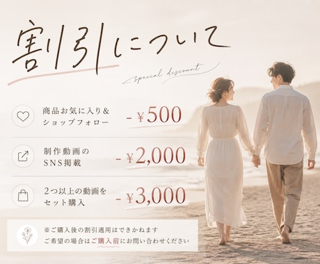 期待感MAX！！結婚式オープニングムービー作ります カウントダウンで盛り上がる｜圧巻・迫力・ライブ風ムービー⭐︎ イメージ2