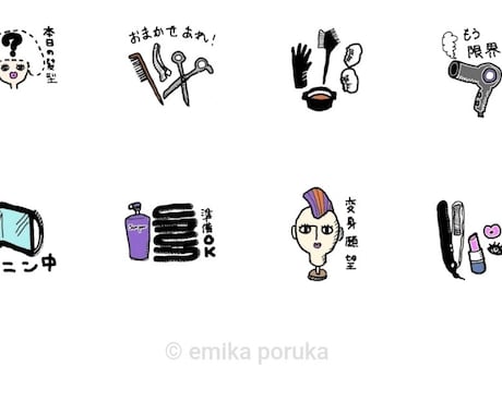 オリジナルLINEスタンプ作成します 人物・動物・食べ物どれでも、ポップでかわいくデザインします♪ イメージ2