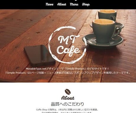 HP制作と集客コンサル付きで承ります HP制作SNS/SEOコンサルなど必要な合わせてカスタマイズ イメージ2