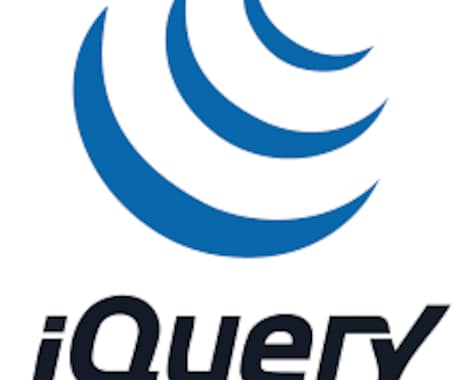 jQueryのお悩み解決致します 些細なことでもお気軽にご相談下さい! イメージ1