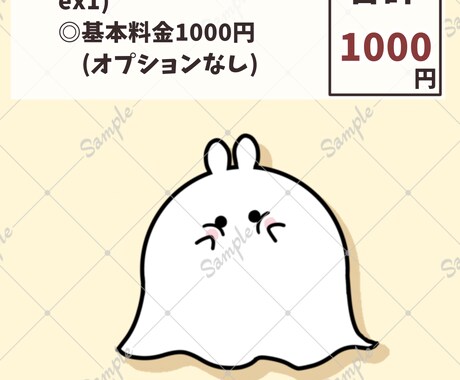 迅速対応！ゆるめでかわいいアイコン描きます 似顔絵でも◎イメージがあると描きやすく、納期が早まります。 イメージ2