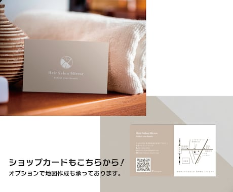 必要情報がスッキリ見やすい名刺・カード作成します クオリティが信頼につながる！キレイ・シンプルな名刺作成します イメージ2