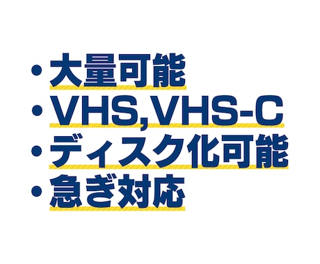 miniDVをデータ化します 画質に自信あり！その他テープ、DVDやBlu-rayも対応！ イメージ2