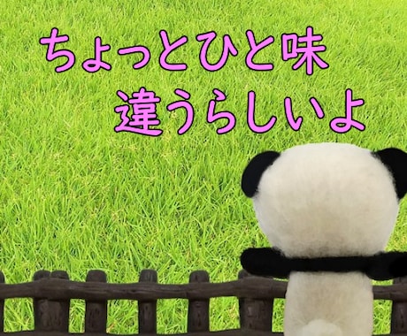 強烈無比！0→1突破の諦めない副業お教えします まずはここから！半自動収入システムを自在に操る！ イメージ2
