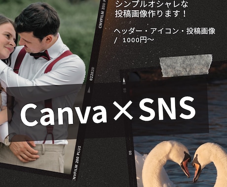 シンプルおしゃれなSNS画像を制作します シンプル・ナチュラル系のSNS画像丁寧に作ります イメージ1