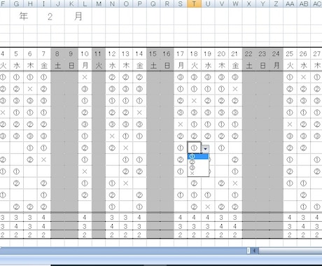 日程表やシフト表作ります Excelで作成するスケジュール表 イメージ2