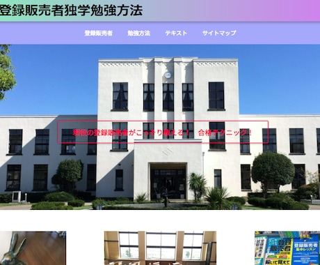 まずはお試し！SEO対策済み1記事を納品します 記事を「まとめて発注するのが不安」を解消します！ イメージ1
