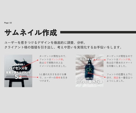 Instagramのアカウント運用代行を行ないます 競合を徹底分析！お客様のお悩み解決します イメージ2