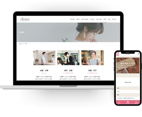 スモールビジネス向け高品質Webサイトを制作します SEO対策・セキュリティ対策込み＆ブログ機能付き！！ イメージ2