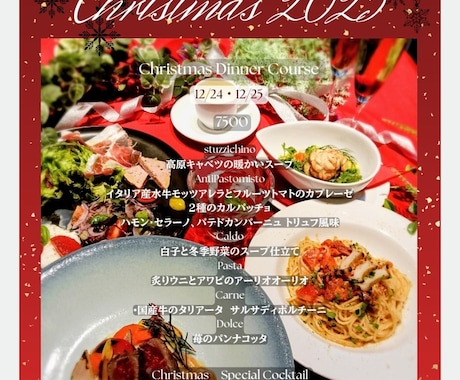 飲食店・演奏会向けのチラシ・POPを製作します 飲食店のPOP、演奏会チラシ等、目的に合わせて構成からご提案 イメージ2