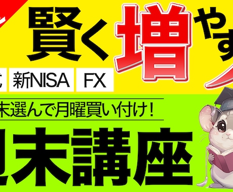 お！っと目を引くYouTubeサムネイル作成します 時間がないし、試しに頼んでみようかな？と思う方も大歓迎！ イメージ2