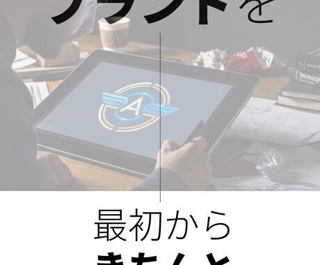 直感的でユニークなロゴます 人々の記憶に長く残る ユニークなロゴを作成いたします。 イメージ2