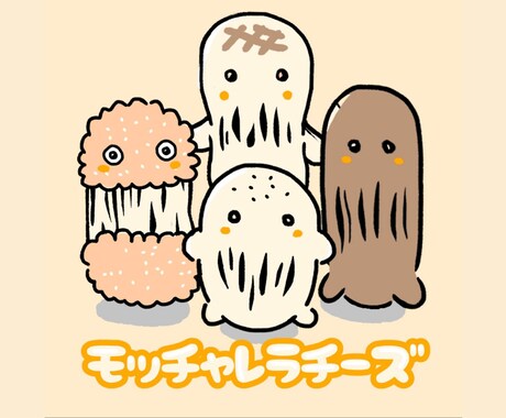 かわいいゆるキャラ制作、シンプルなデザインにします あなたの想いを、優しいタッチのキャラにします。 イメージ2