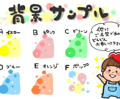 即日対応可！子供の誕生日お祝いに似顔絵お描きします 可愛く、カラフルに仕上がります^ - ^ イメージ2