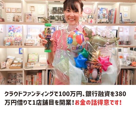 個人でカフェを開業したい人の相談にのります カフェ経営9年目の経験と知識を活かし、0からの開業をサポート イメージ2